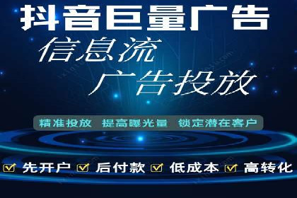 百度信息流广告投放技巧：实战案例剖析